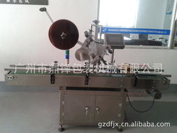 贴标机械产品列表 - 第16页 高端自动化与定制化贴标解决方案